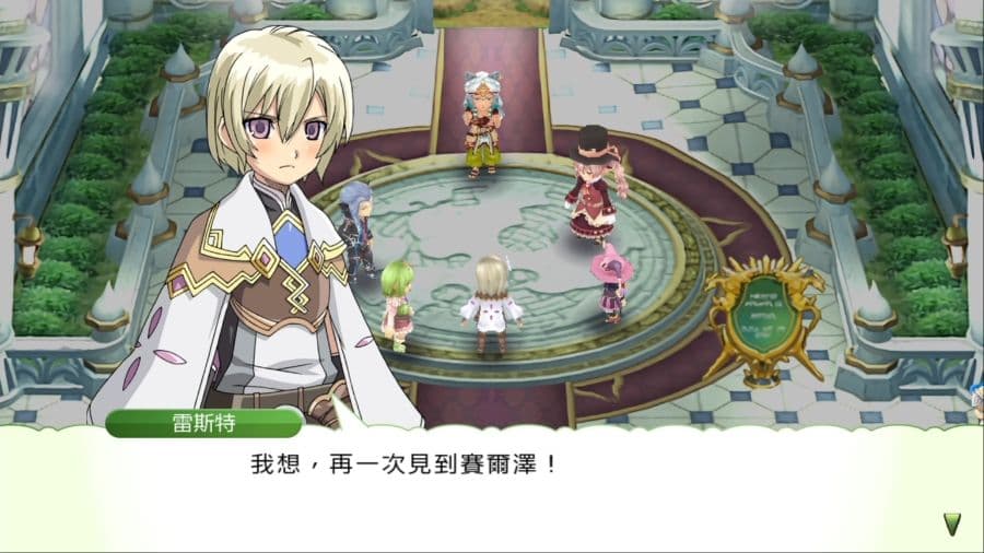 符文工廠4 豪華版