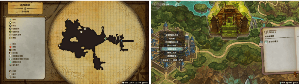 萊莎的鍊金工房2 ~失落傳說與秘密妖精~