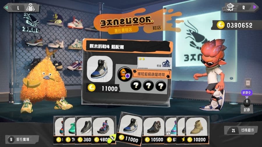 任天堂Switch《Splatoon3》