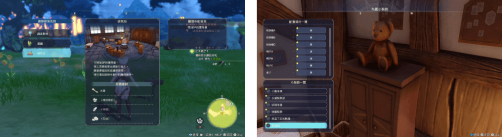 《萊莎的鍊金工房3》