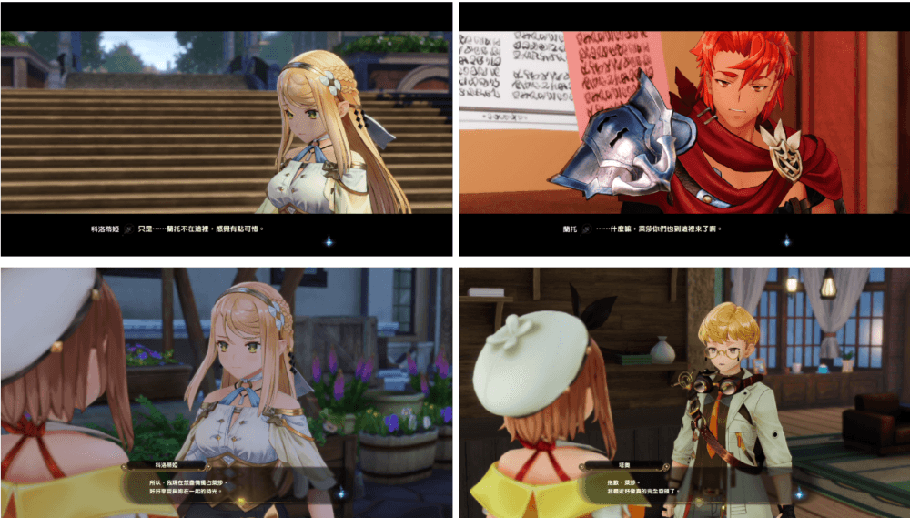 萊莎的鍊金工房2 ~失落傳說與秘密妖精~