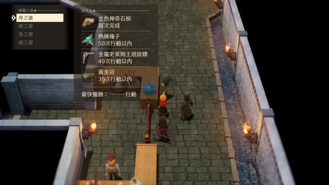遊戲閒撰 |《勇者鬥惡龍VII Reimagined》經典重新構築、展開一場穿越時空的王道物語