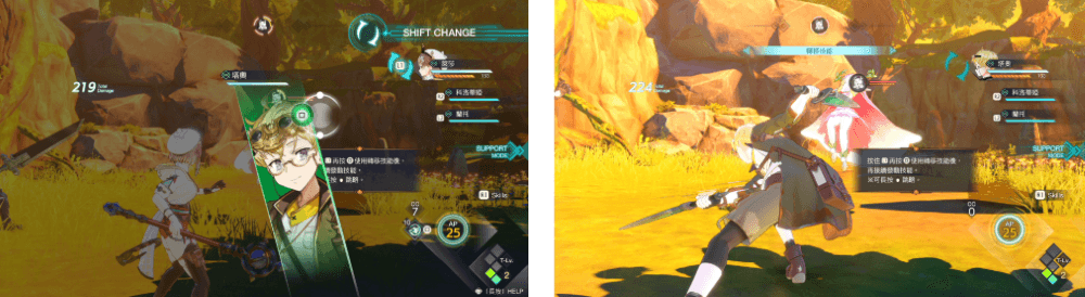 《萊莎的鍊金工房3》