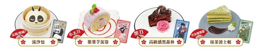 MyAnime CafeX 亂馬 1/2