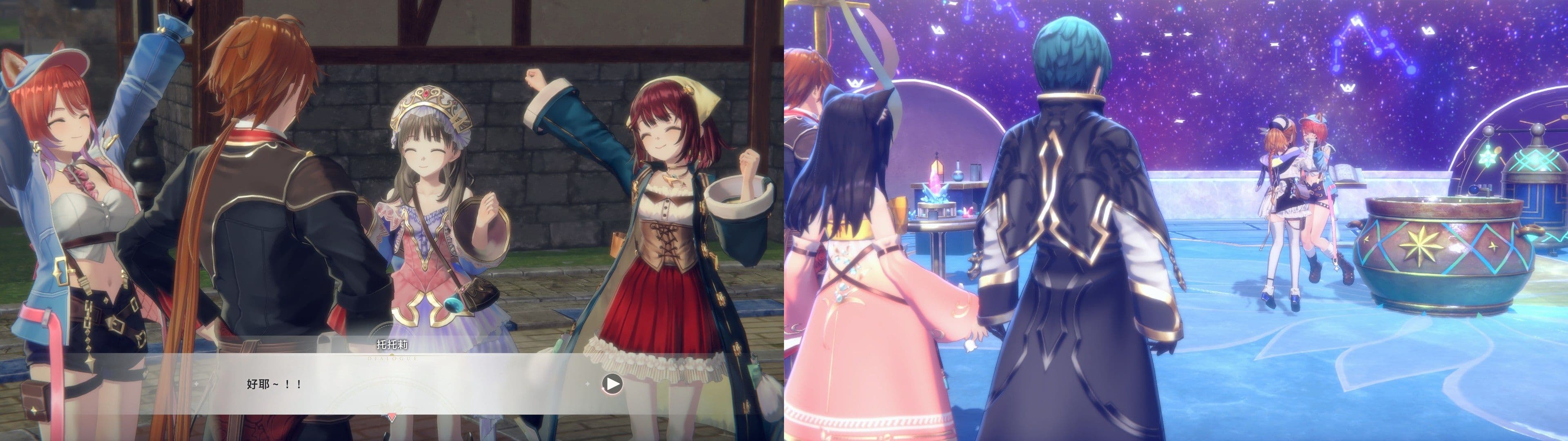 遊戲閒撰 | 紅色的鍊金術士和白色的守護者 ~蕾斯萊莉婭娜的鍊金工房~遊戲畫面