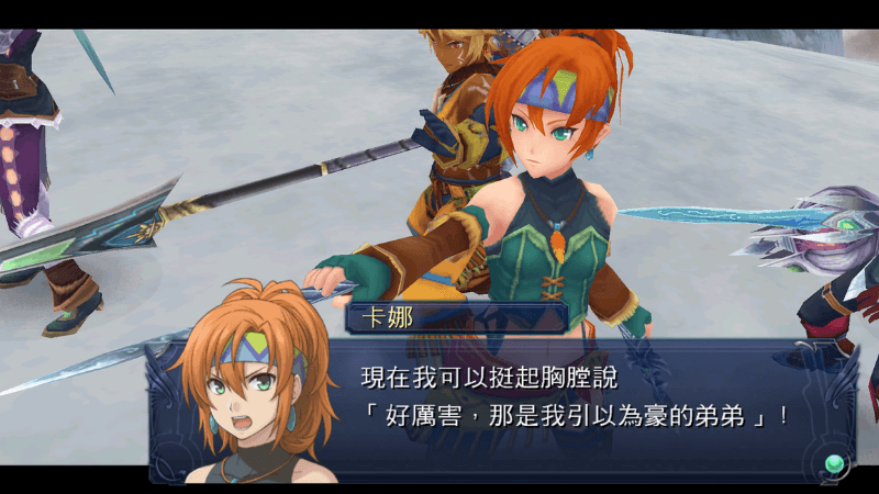 《伊蘇:塞爾賽塔的樹海》遊戲畫面