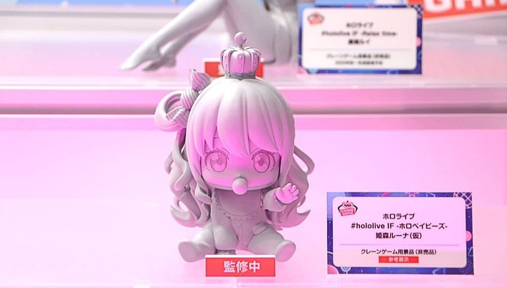 hololive SUPER EXPO 2025 holo Baby