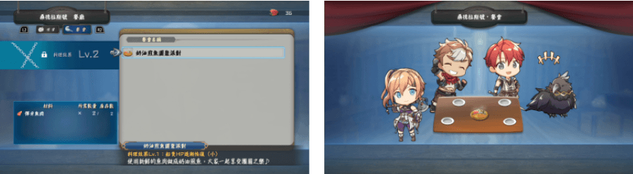 《伊蘇 X -北境歷險-》