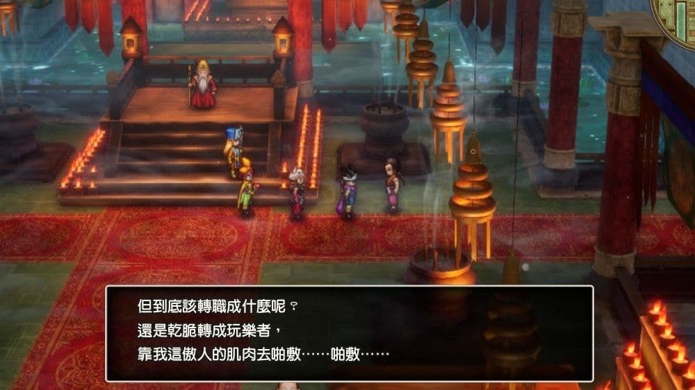 勇者鬥惡龍3 HD-2D