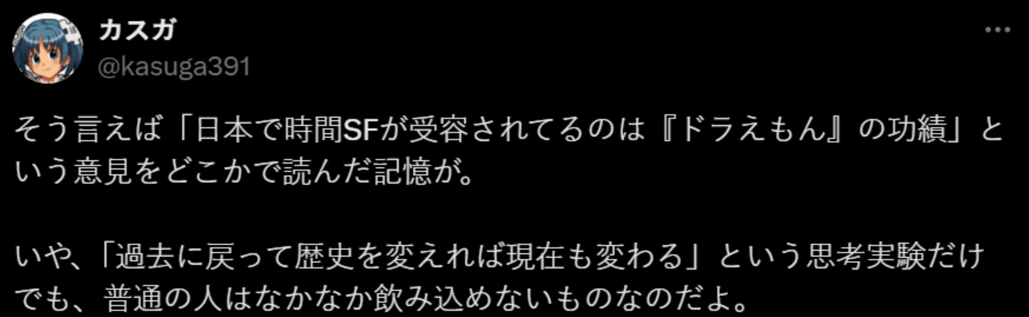 日本人能接受時間旅行的科幻作品,要歸功於《哆啦A夢》