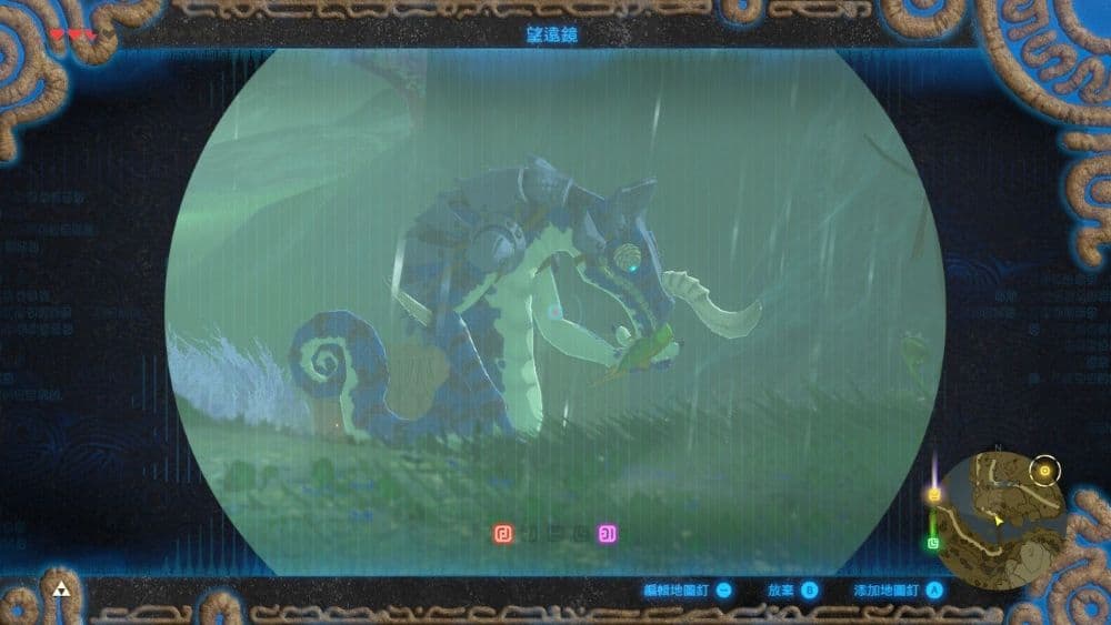 《薩爾達傳說 曠野之息》遊戲畫面