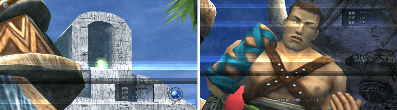 Final FantasyX-2 HD Remaster  遊戲畫面