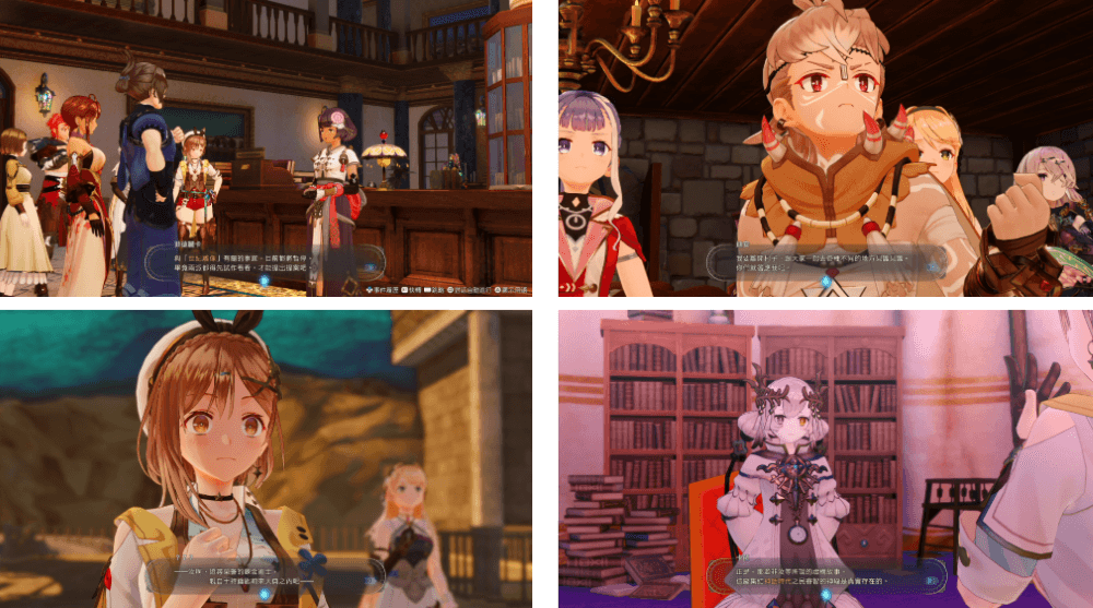 《萊莎的鍊金工房3》