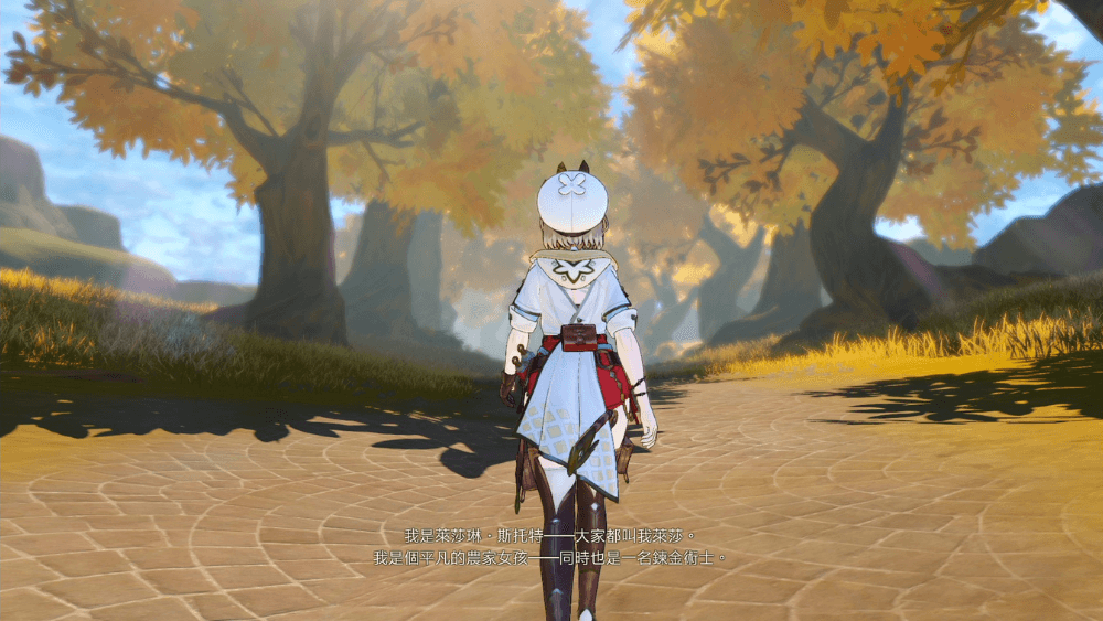 《萊莎的鍊金工房3》