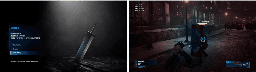 《Final Fantasy VII Remake》遊戲畫面