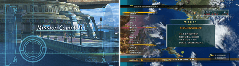 Final FantasyX-2 HD Remaster  遊戲畫面