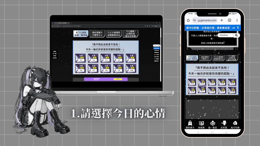 購物橘子 X 狗老大與獵狗 人生一翻賞 心情一番賞