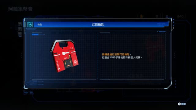 遊戲閒撰 |《人機迷網》月球之上、以槍與駭打造出人機的深刻羈絆