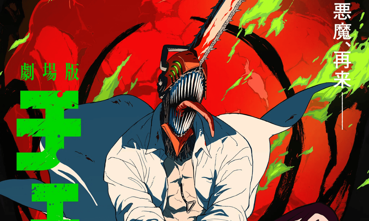 劇場版《鏈鋸人 蕾潔篇》日版視覺