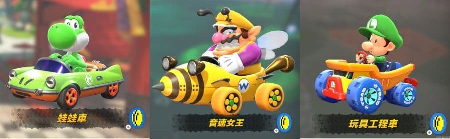 Switch 2《瑪利歐賽車世界》遊戲畫面擷取