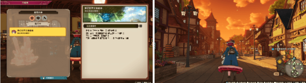 《蘇菲的鍊金工房2 ~不可思議夢的鍊金術士~》