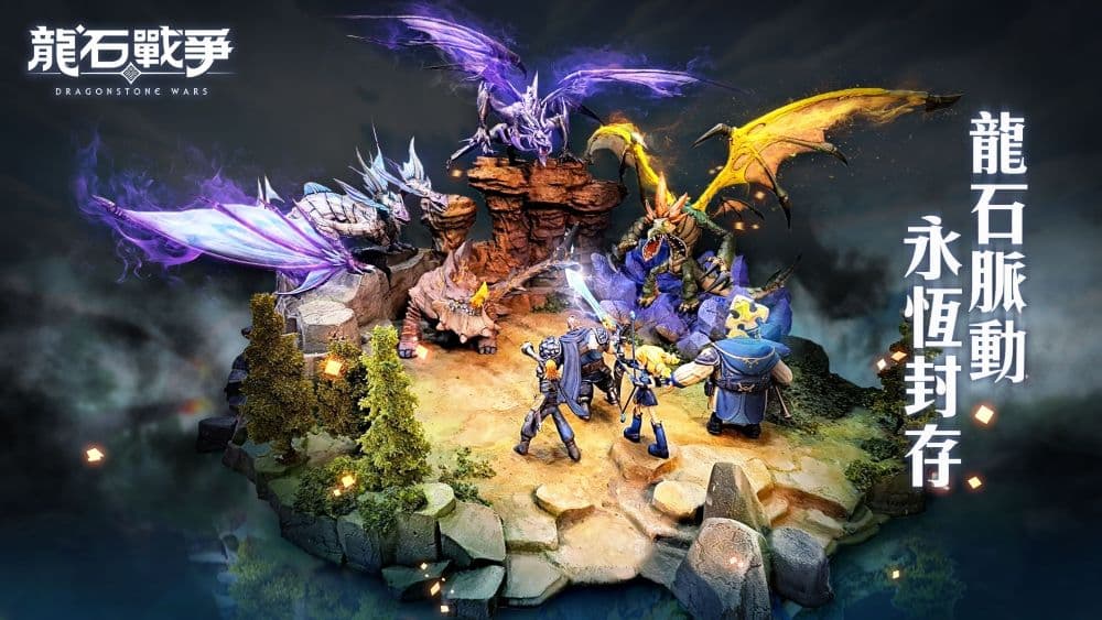 2025漫博《龍石戰爭》 GK 模型