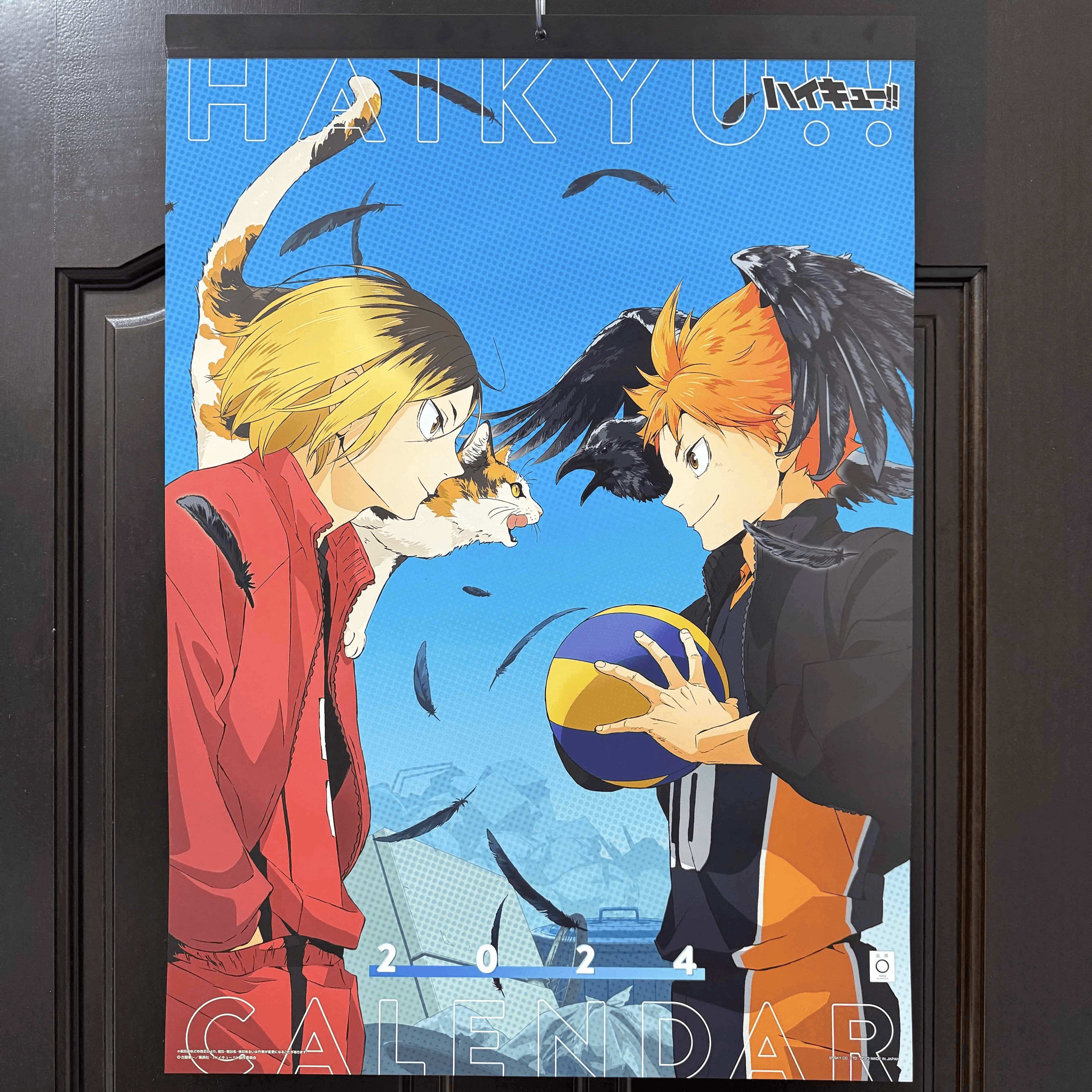 排球少年!!2024年壁掛式月曆開箱