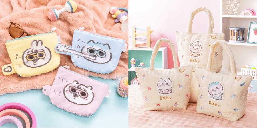 吉伊卡哇 Baby 小型收納包、大型托特提袋
