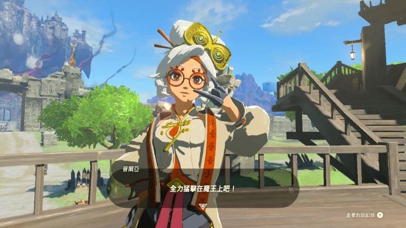 《薩爾達傳說 王國之淚》遊戲畫面