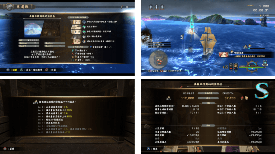 《伊蘇 X -北境歷險-》