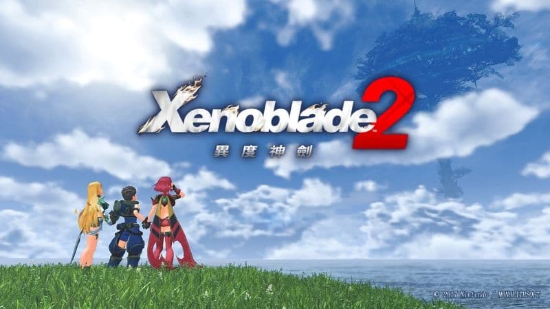 《異度神劍 2》遊戲畫面