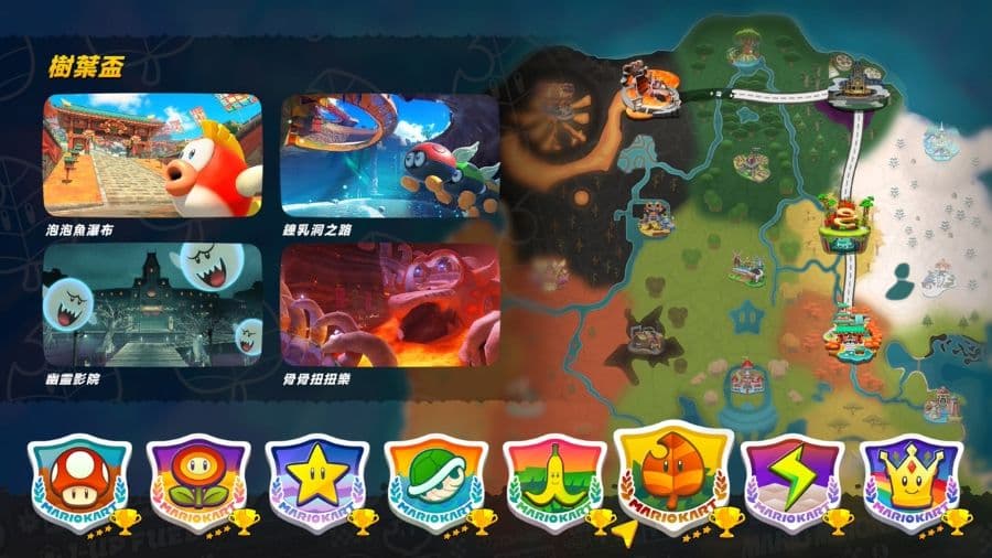 Switch 2《瑪利歐賽車世界》遊戲畫面擷取