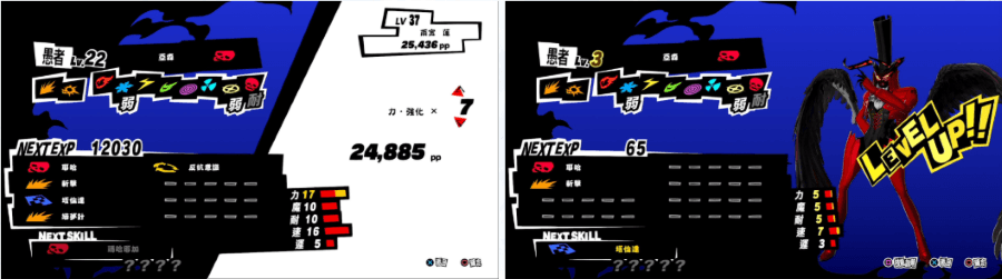 女神異聞錄5 亂戰:魅影攻手