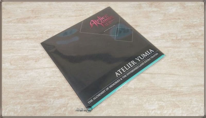 《優米雅的鍊金工房》特典版