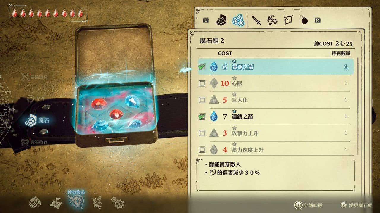 電玩心得 | Switch HD-2D 新作《冒險家艾略特的千年物語》體驗版玩後感