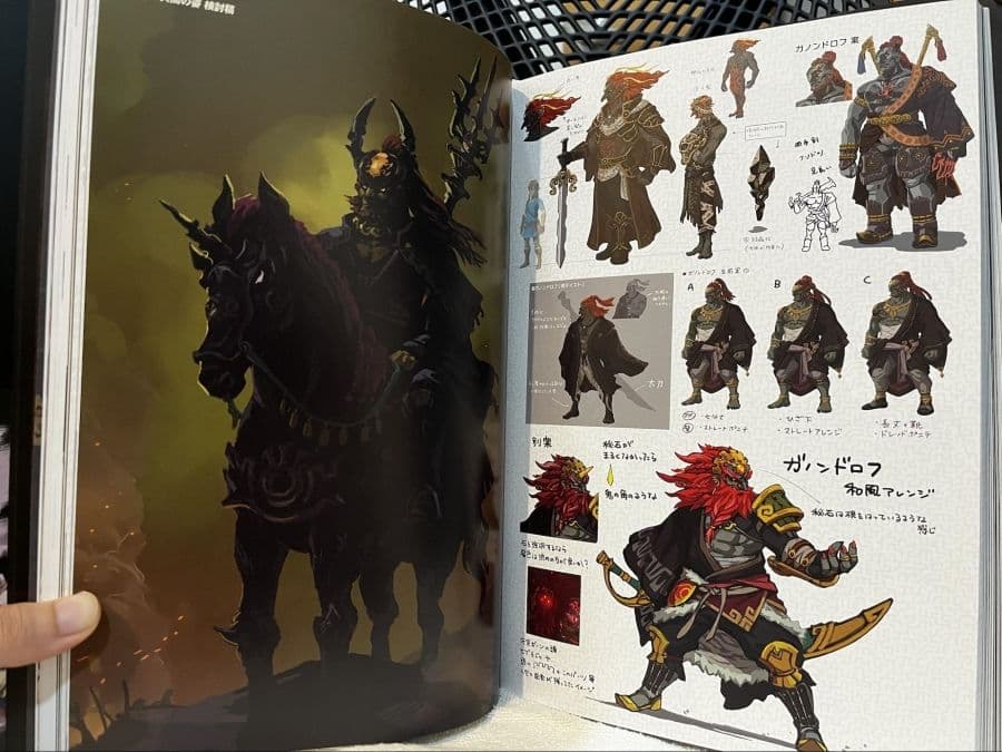 《薩爾達傳說》曠野王淚 Master Works 官方設定集