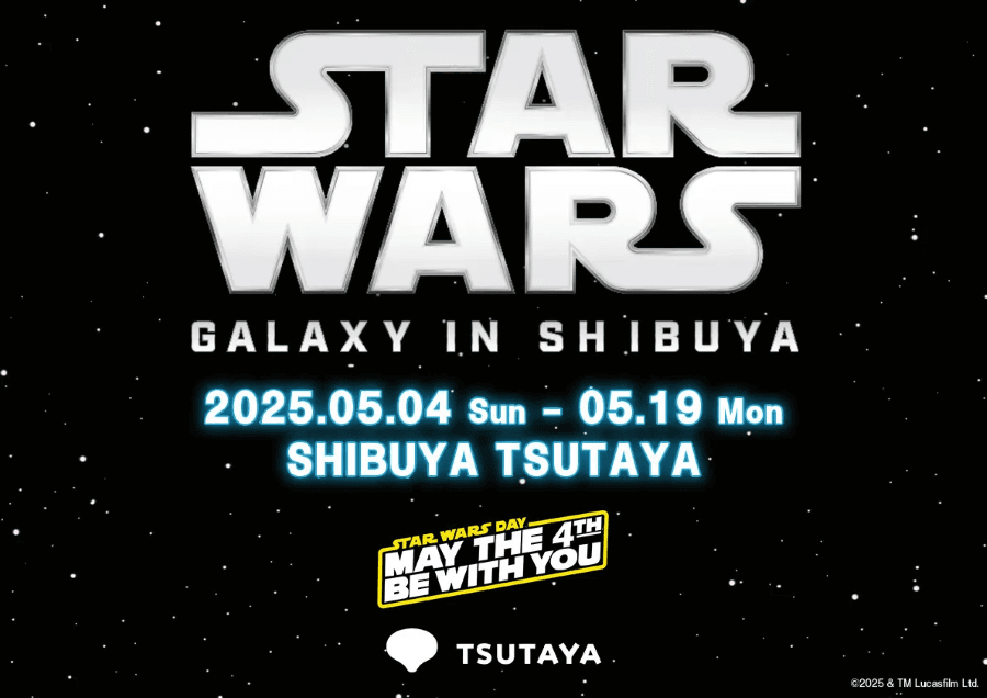 STAR WARS GALAXY IN SHIBUYA 特展
