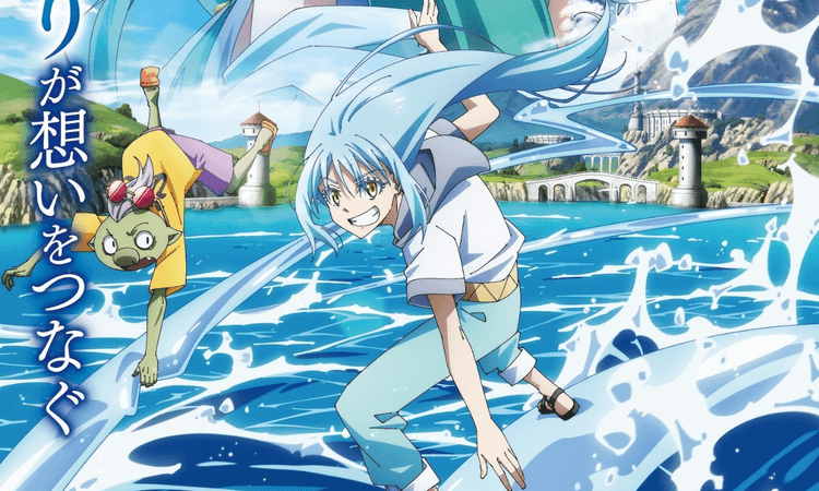 劇場版《關於我轉生變成史萊姆這檔事 蒼海之淚篇》主視覺