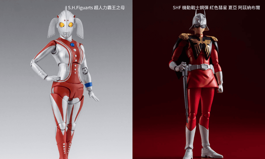 S.H.Figuarts 超人力霸王之母 & S.H.Figuarts 機動戰士鋼彈 紅色彗星 夏亞
