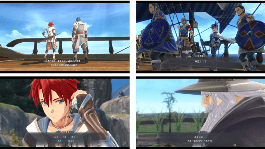 《伊蘇 X -北境歷險-》