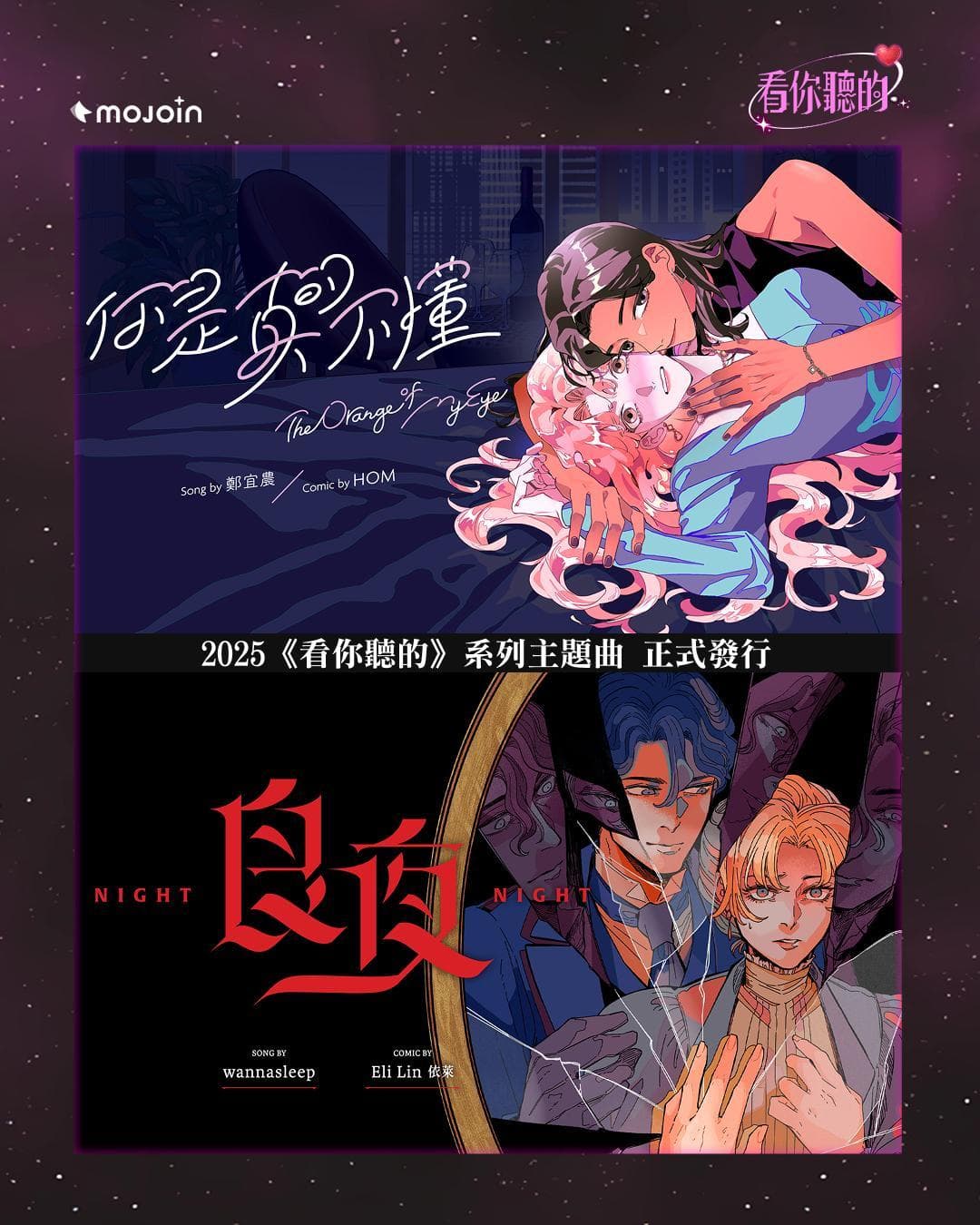 【2026台北國際動漫節】購物橘子特邀 iSWEETY 推展場限定禮,哈魯、真理果、TSA、MOJOIN 齊聚,「抽抽樂專區」與限定周邊一次看!