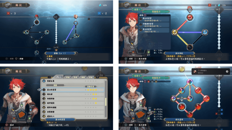 《伊蘇 X -北境歷險-》