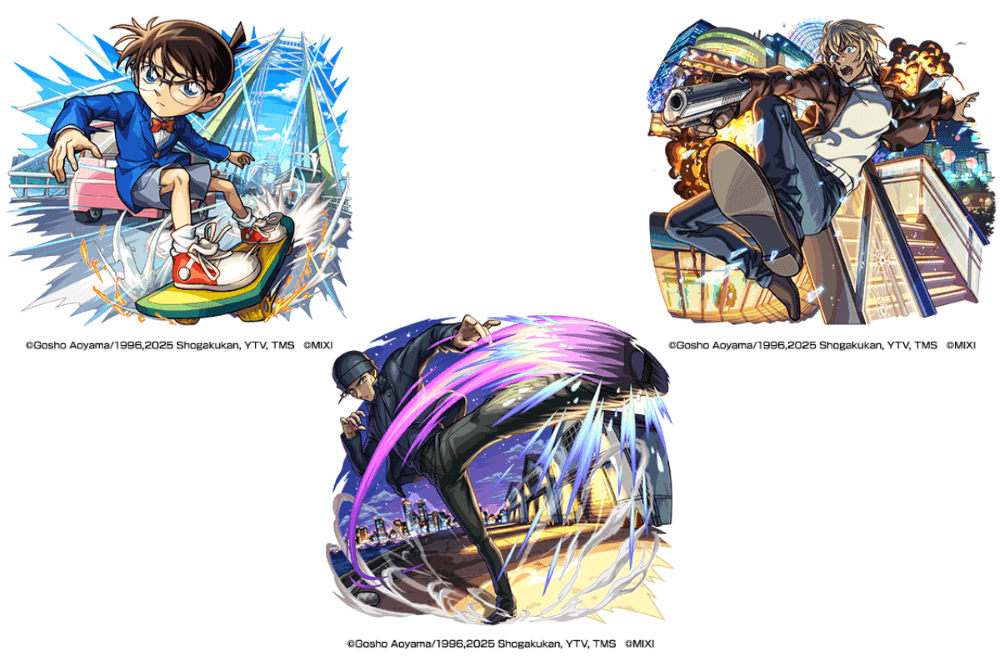 動畫《名偵探柯南》× 手遊《怪物彈珠》合作第 2 彈 「江戶川柯南」「安室透」「赤井秀一」獸神化・改