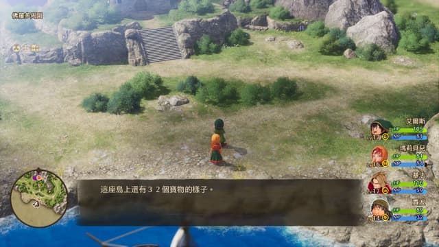 遊戲閒撰 |《勇者鬥惡龍VII Reimagined》經典重新構築、展開一場穿越時空的王道物語