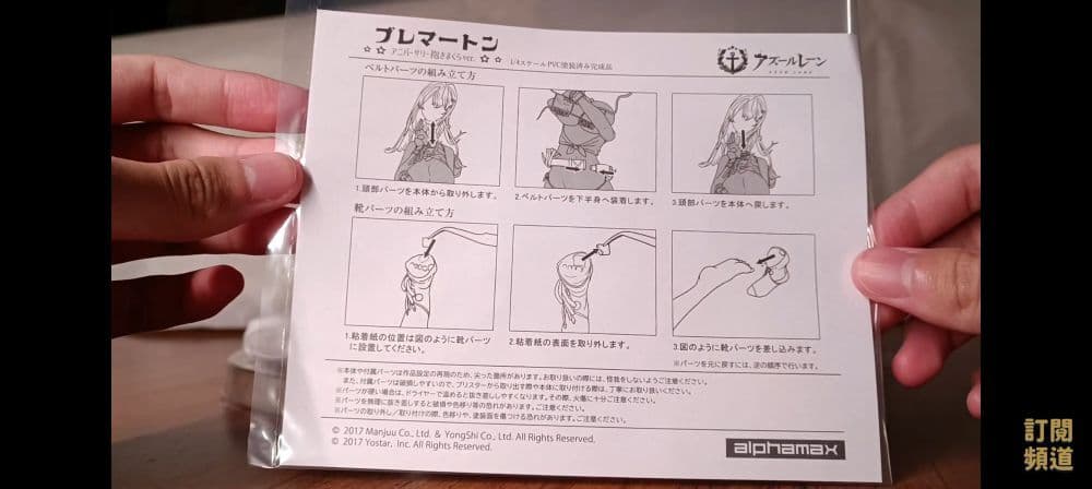 alphamax 碧藍航線 布萊默頓 週年抱枕 Ver.