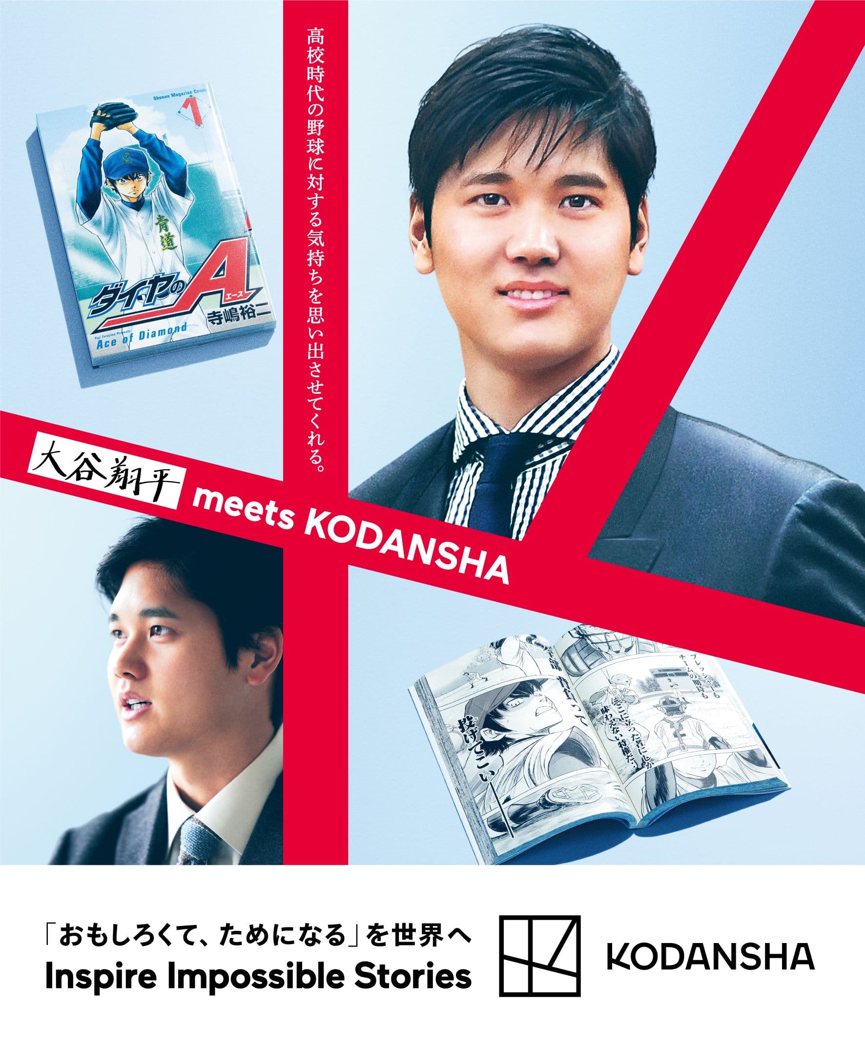 《鑽石王牌act II》第二季確定 2026 年 4 月開播,PV搶先公開!