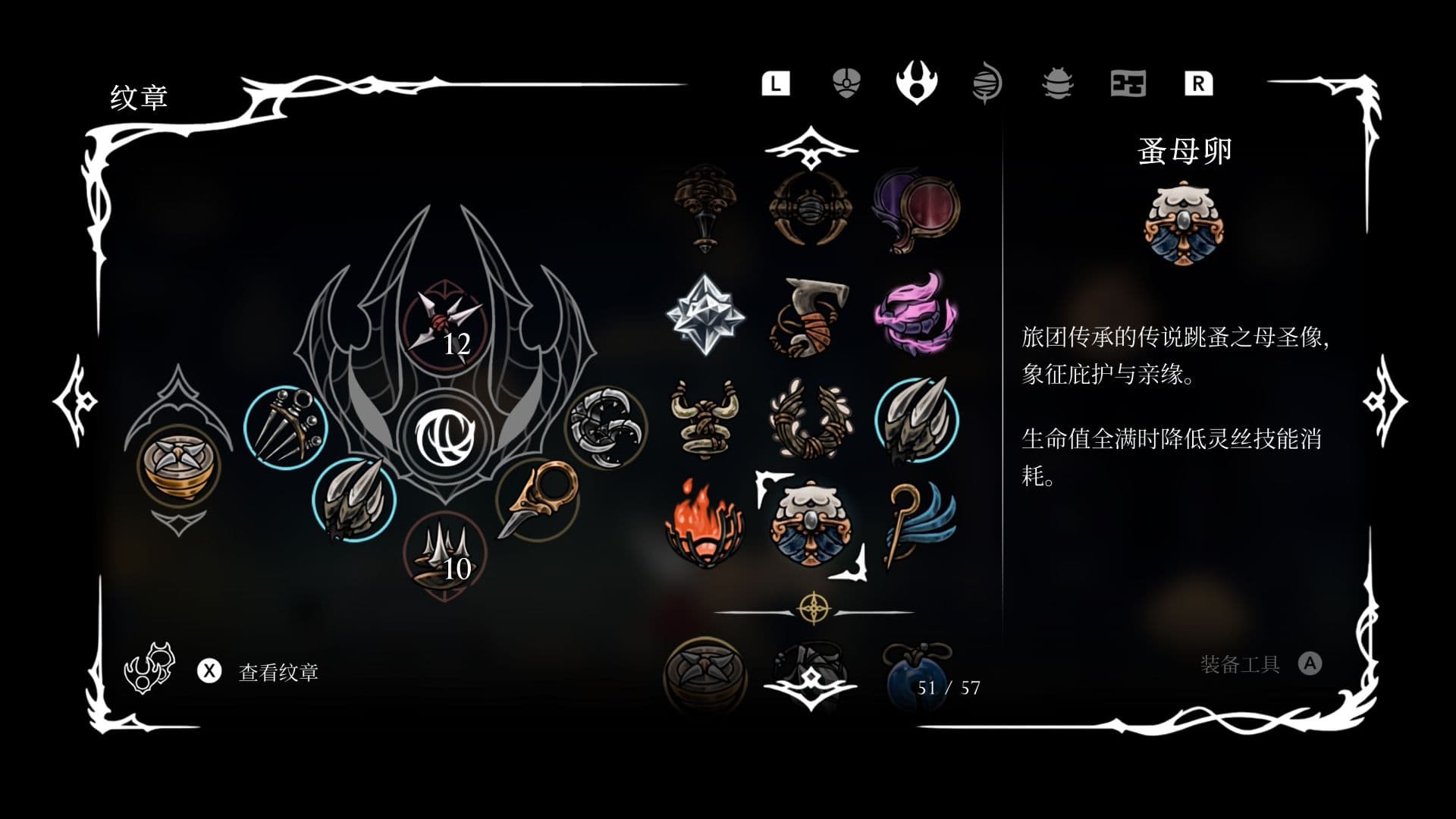 電玩心得 | Switch《空洞騎士:絲之歌》,令人沉浸與感動的神作,破關感想