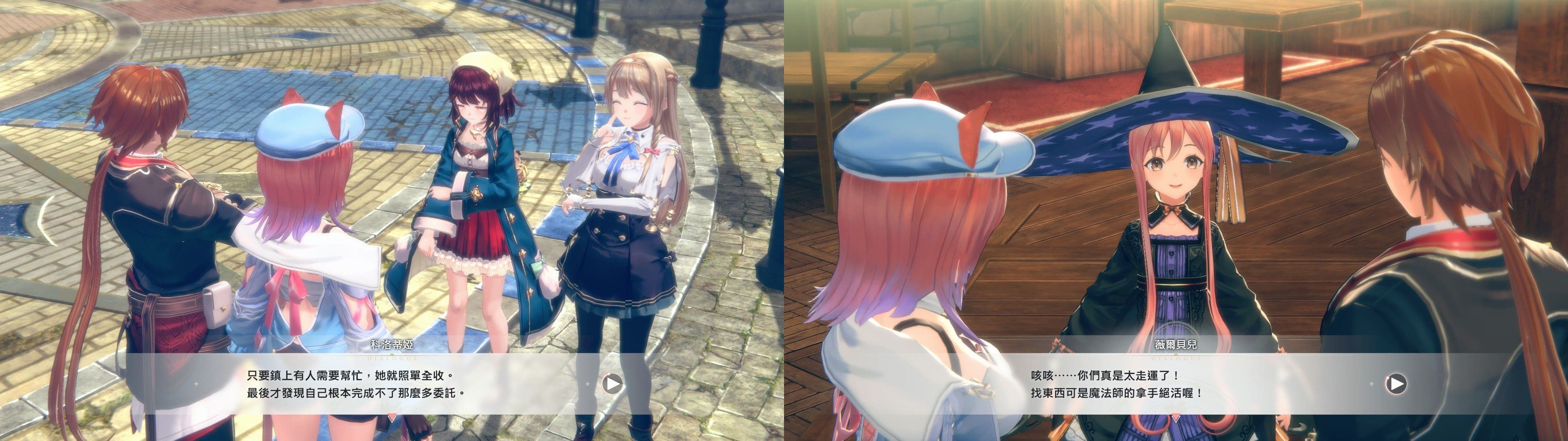 遊戲閒撰 | 紅色的鍊金術士和白色的守護者 ~蕾斯萊莉婭娜的鍊金工房~遊戲畫面