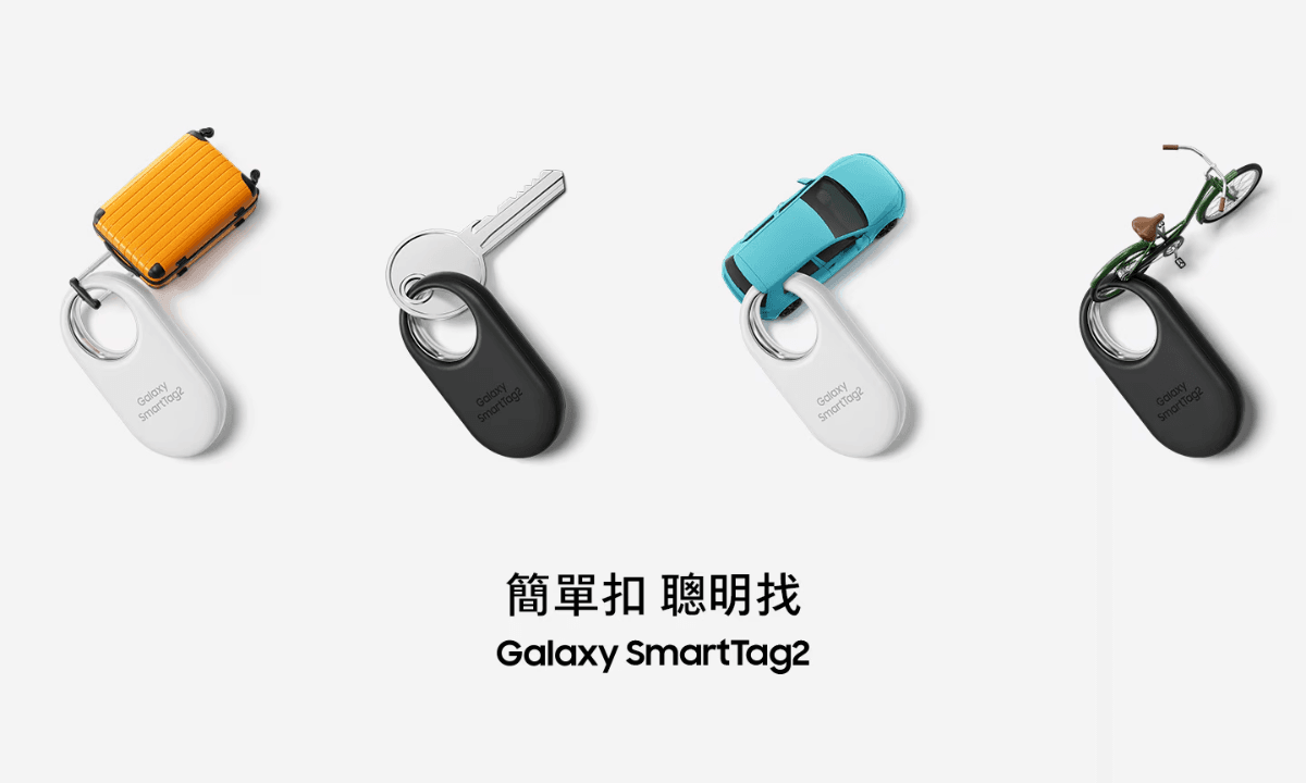 三星 Galaxy SmartTag2 智慧防丟器