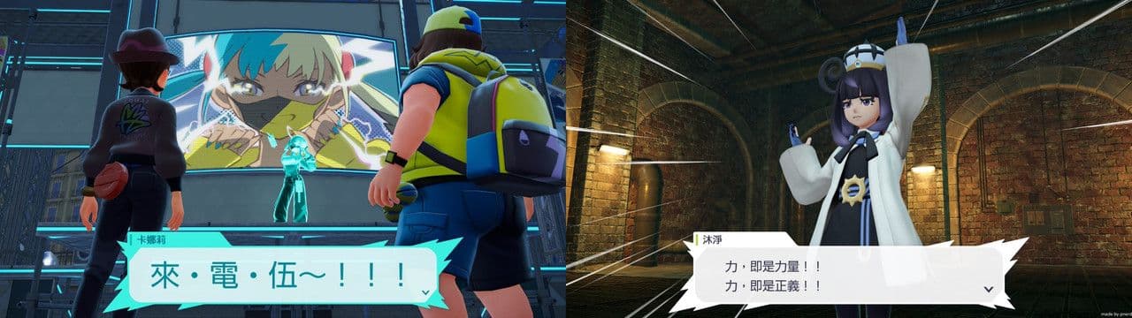 電玩心得 | NS 寶可夢傳說 Z-A,依然好玩的實驗新作,遊玩感想